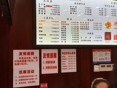 -毛华美食(清扬路店)