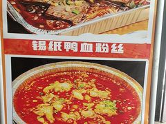 -老五烧烤(石牌岭店)