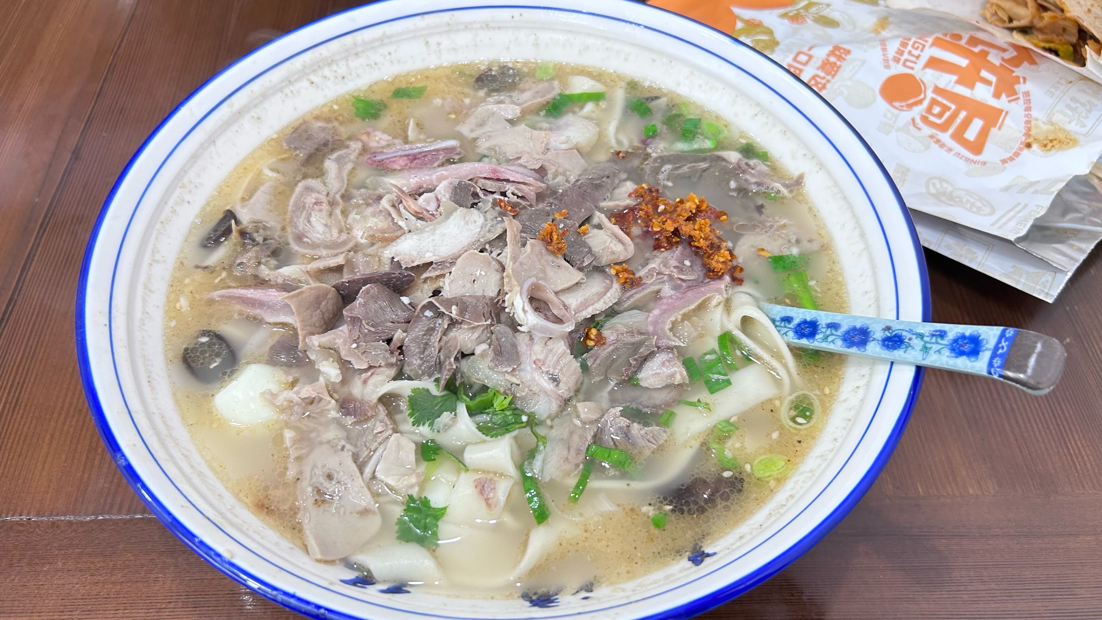 羊肉汤