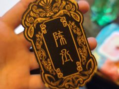 -瞳·实景密室逃脱(护国店)