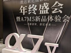 -胜达影像·佳能哈苏索尼