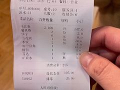 -王老六铁锅炖鱼(圣亚海洋店)