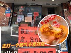 -阿芬卤面(花巷店)