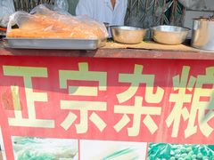 -正宗杂粮煎饼香软鸡蛋饼