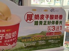 -味多美蛋糕(新和平里店)