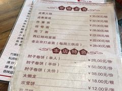 -鼎香润(德胜门内店)
