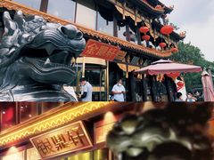 -金鼎轩(阜成门金融街店)