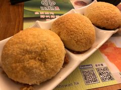 -添好运点心专门店(深水埗店)