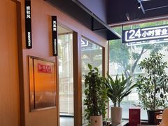 -如轩·海鲜砂锅粥·潮汕菜(一品天下店)