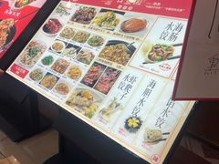 -日丰园海肠水饺·老字号大连海鲜(和平广场店)