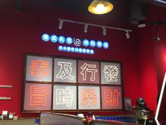 -动哒餐室•港式茶餐厅(顺义华联店)