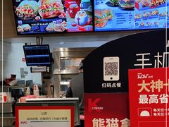 -肯德基(丰北路店)