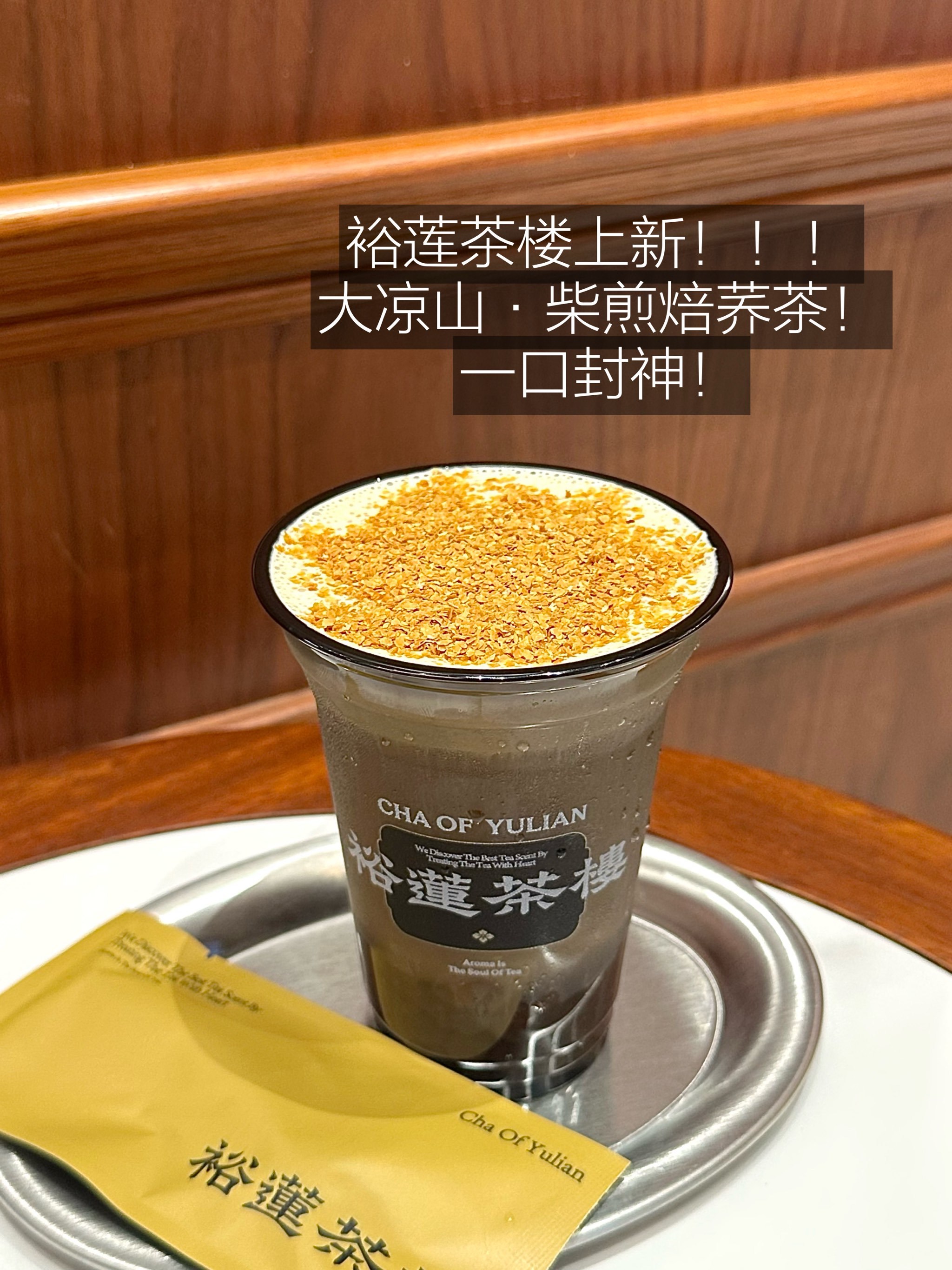 是谁发明了这个神仙吃法!