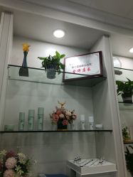 -苗医生专业祛痘·皮肤管理