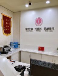 -五洲妇儿医院