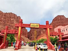 -天山神秘大峡谷