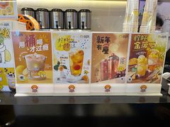 -快乐柠檬(北京新城广场店)