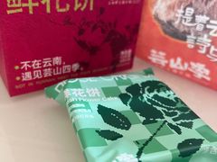 -芸山季·云南山珍菌火锅(南翔印象城MEGA店)