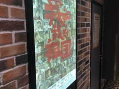 -SFC上影影城(新世界店)
