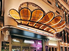 -波特曼西餐厅(中央大街店)