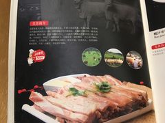 菜单-沙力海(北大街店)