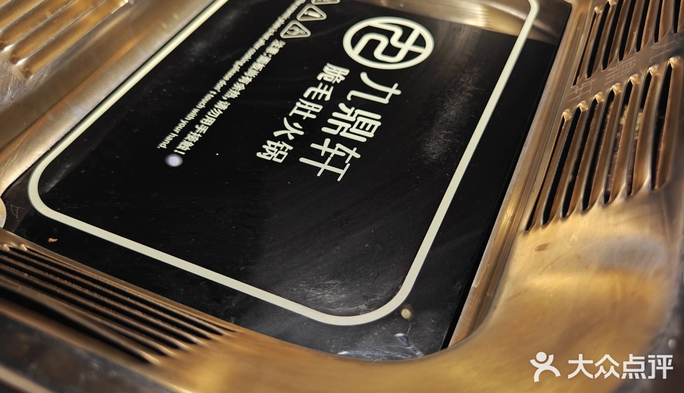 那里的螺蛳粉火锅好吃？