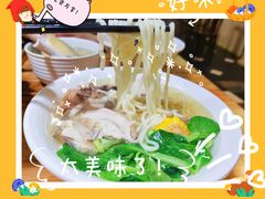-富源春面馆(四川北路店)