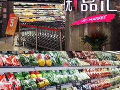 -中商优品汇超市(中南店)