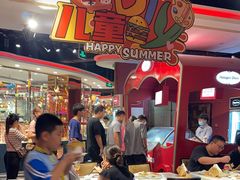 -四海一家自助餐(益田假日广场店)