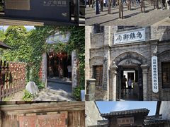 -乌镇西栅景区