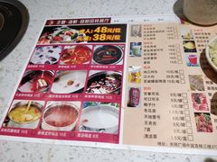 菜单-川锅·火锅·烤肉自助餐厅