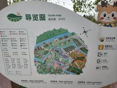 -苏州太湖西山岛开心农场