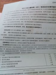 点击看大图 -北京美中宜和北三环妇儿医院