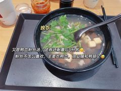 -回味鸭血粉丝汤(砂之船店)