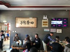 -四条包子(古城街店)