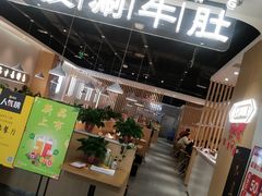 门面-杨翔豆皮涮牛肚(万和城店)