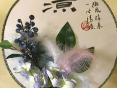 -民族饭店-四季餐厅