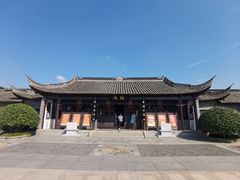 -梅园