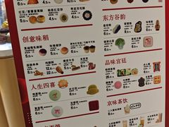 -北京稻香村(零号店)