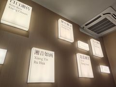 -福巷湘食小馆·猛火现炒(上海首店)