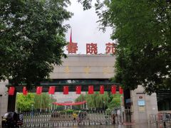 -梵舍·沙浴养生SPA