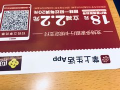 -回味鸭血粉丝汤(新城市广场店)
