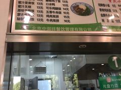 -中医药大学-老3楼餐厅