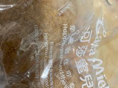 -可莎蜜儿(西溪欢乐城店)