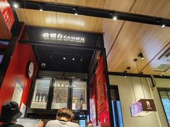门面-老佛爷炭火蛙锅直营(清滨路总店)
