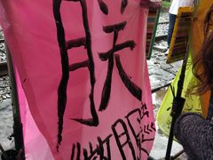 -平溪村