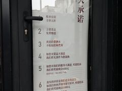 -四季民福烤鸭店(前门廊房二条店)