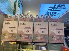 -霸王茶姬(公园1903店)