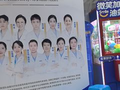 -咿呀口腔(光谷分院)