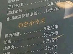 -魏家凉皮(解放路火车站店)